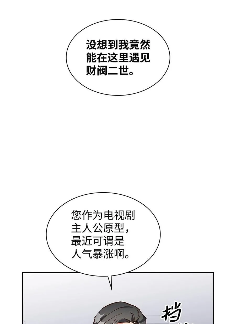141 争论 第9页