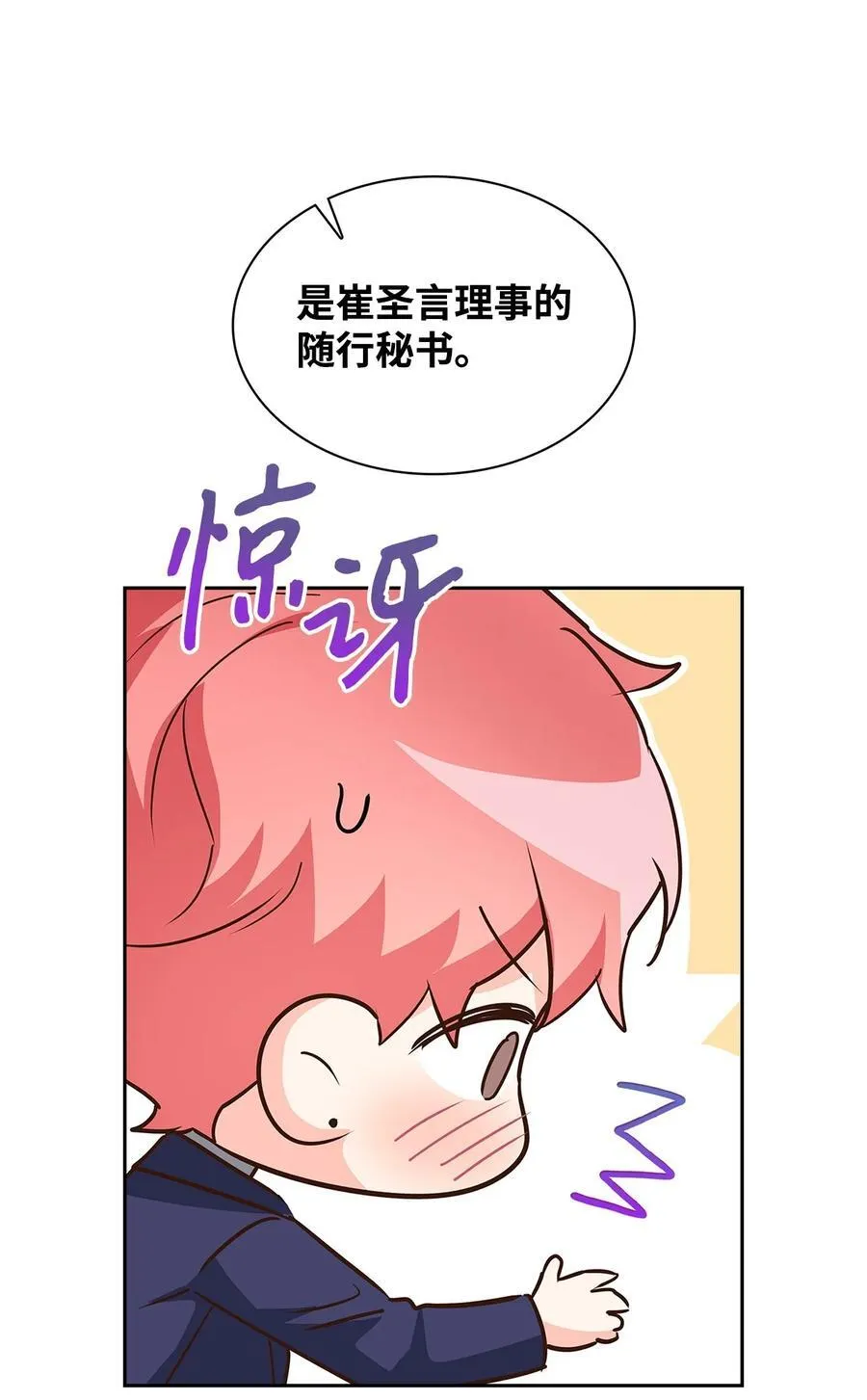 141 争论 第15页