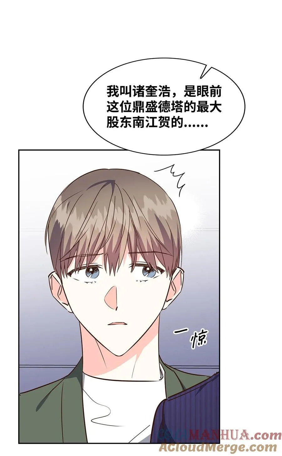 141 争论 第19页