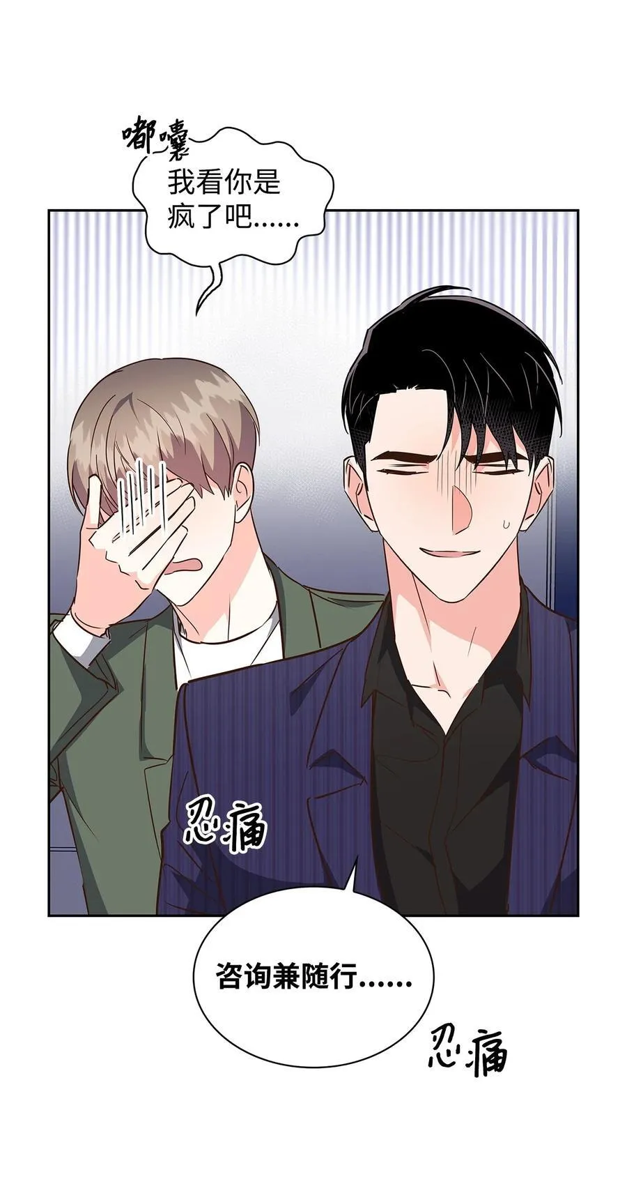 141 争论 第21页