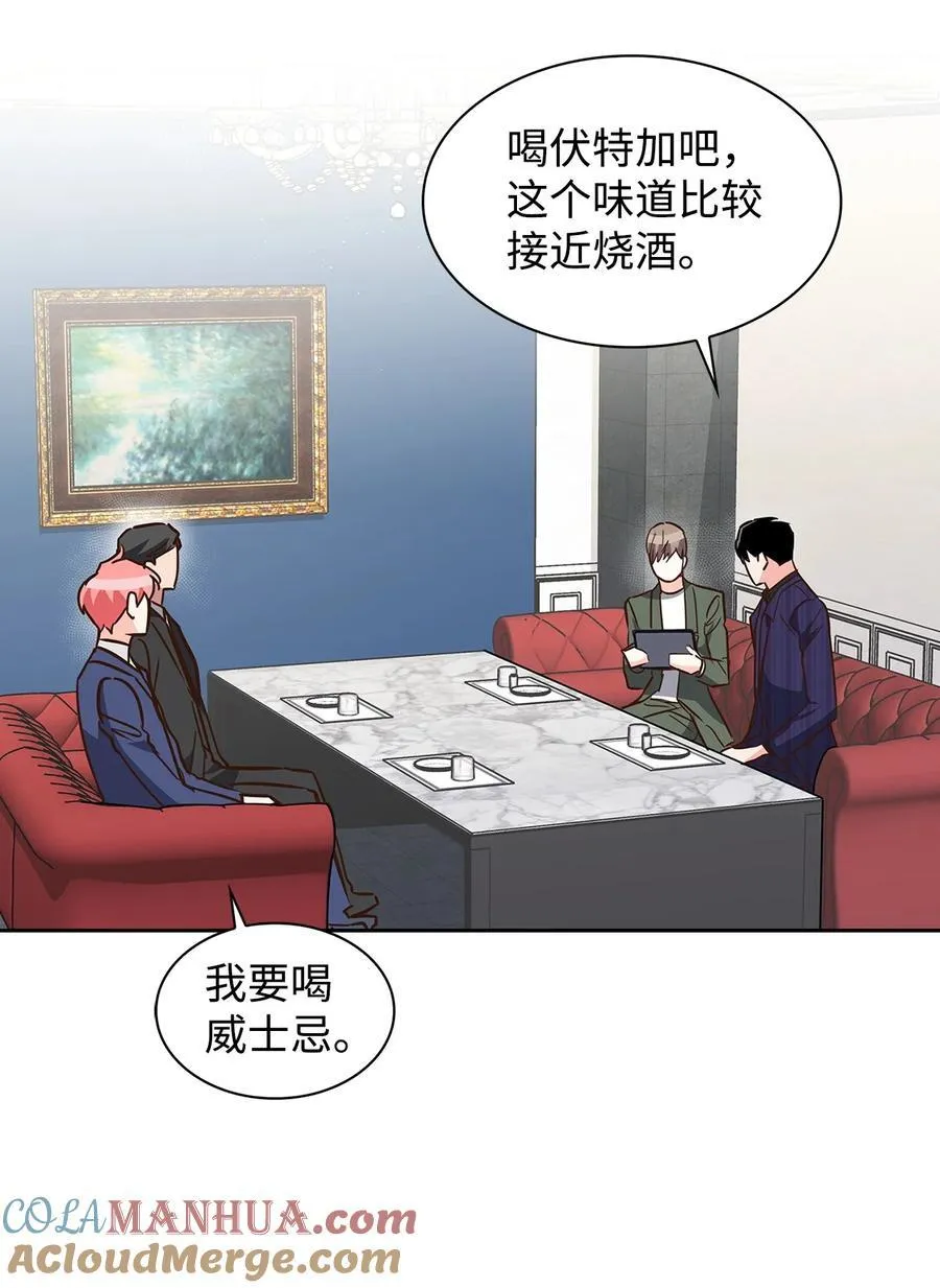 141 争论 第28页
