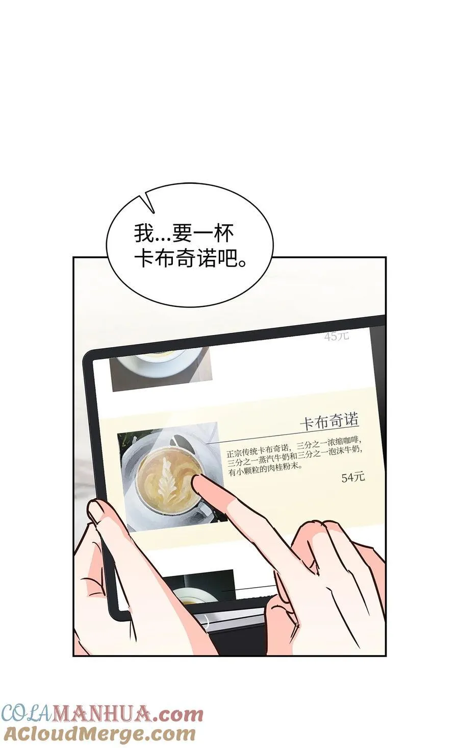 141 争论 第31页