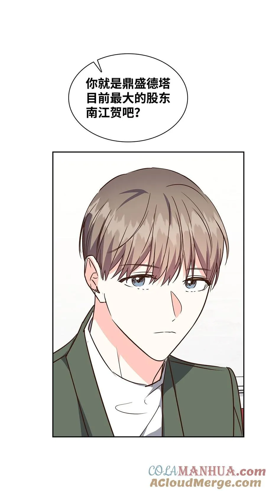 141 争论 第34页