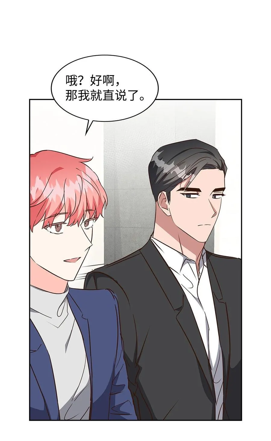 141 争论 第36页