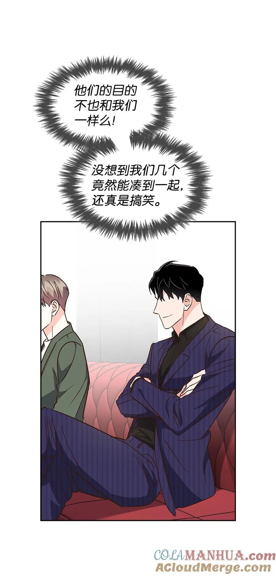 141 争论 第40页
