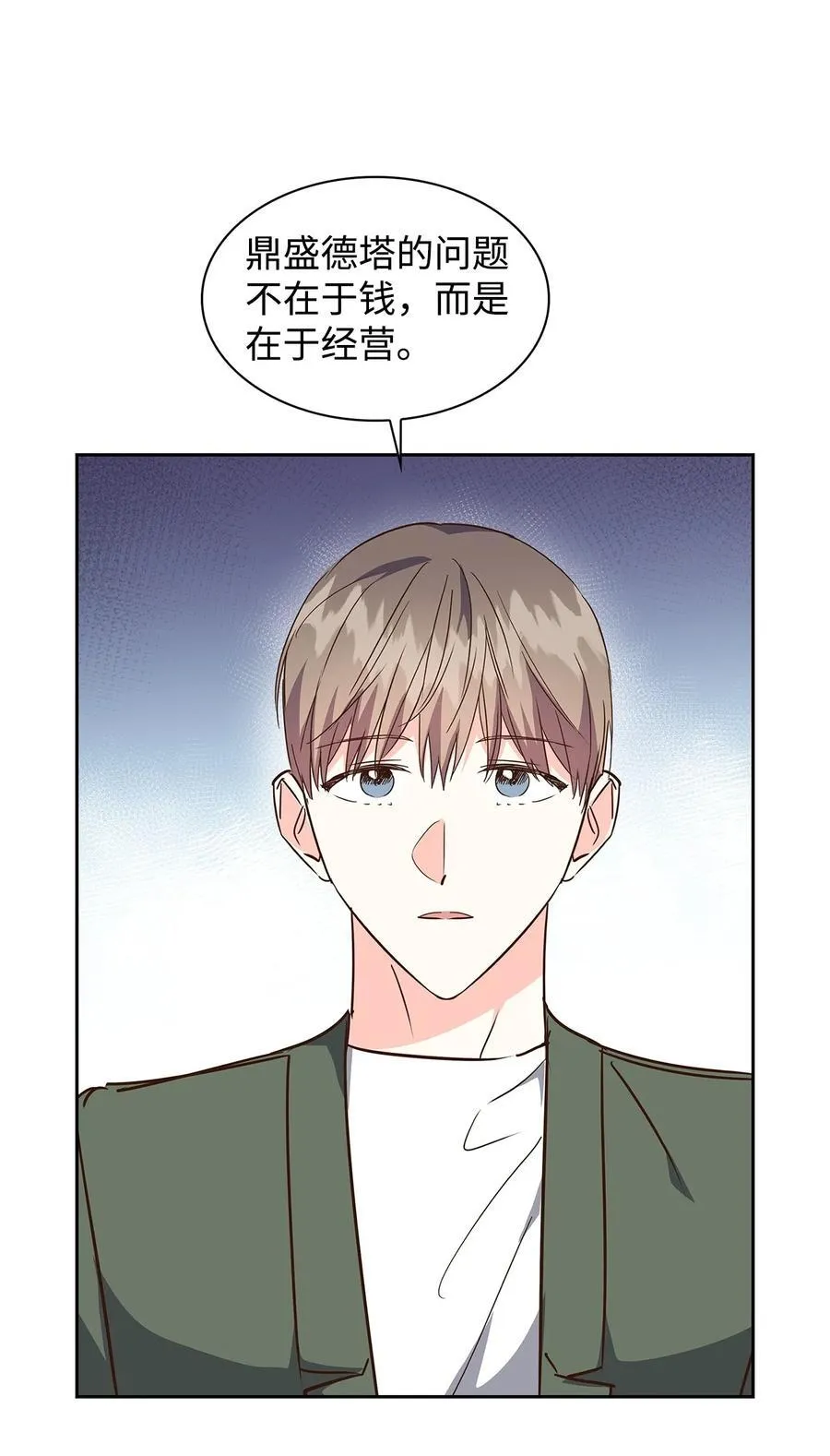 141 争论 第42页