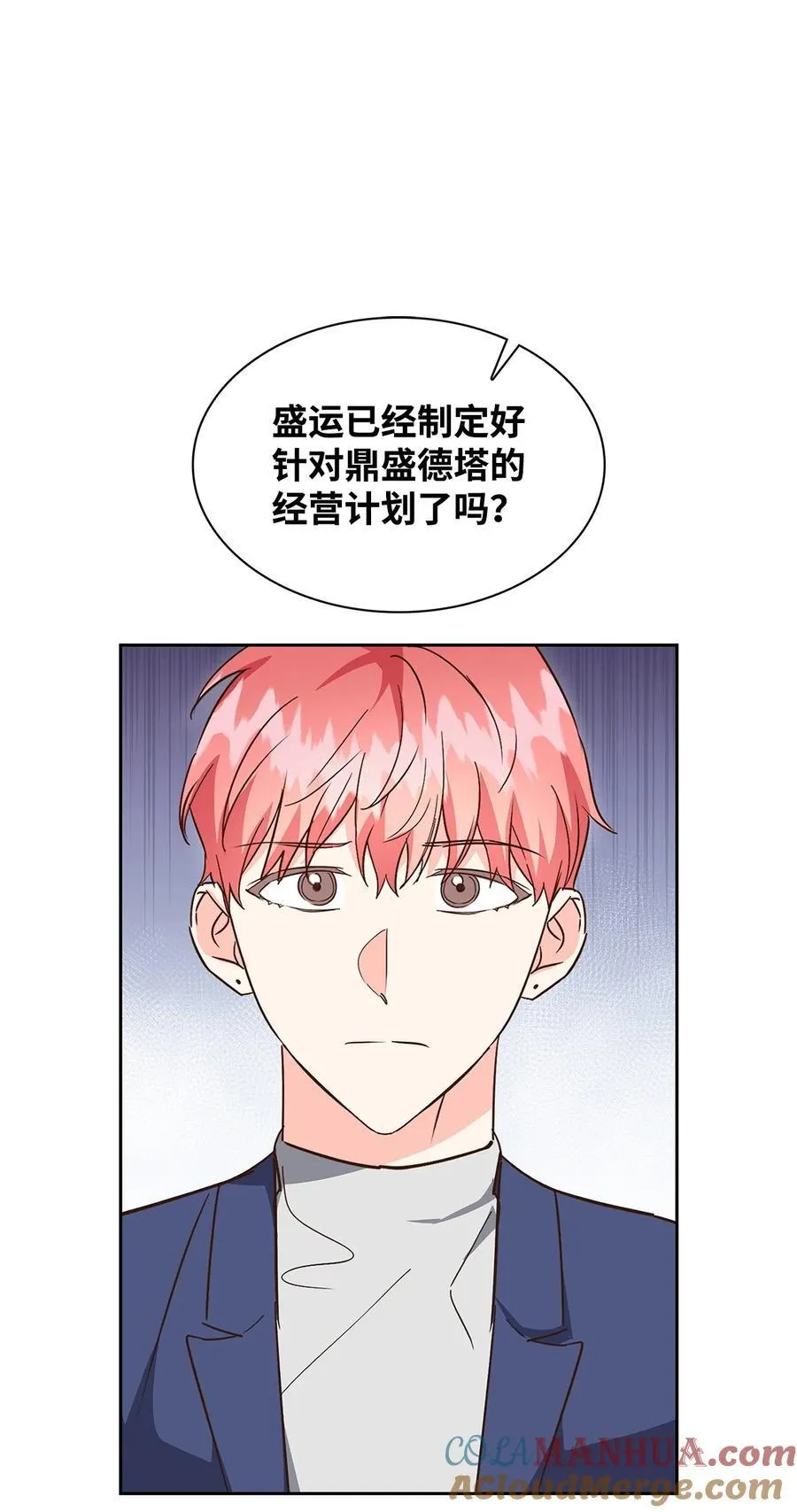 141 争论 第43页