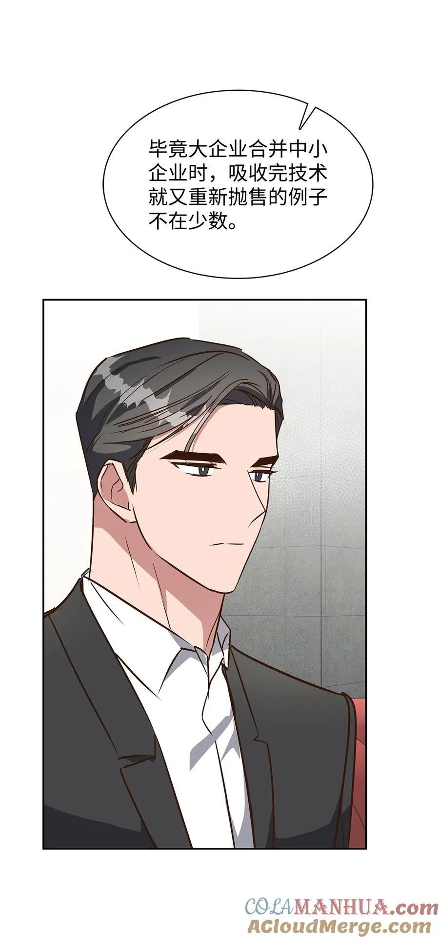 141 争论 第46页