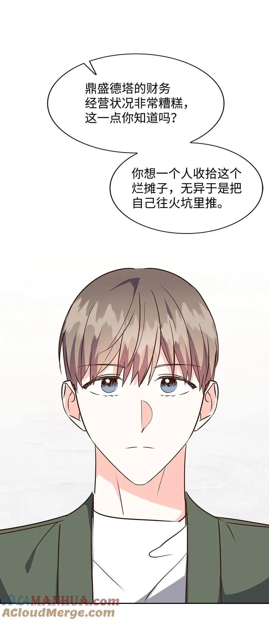 141 争论 第49页