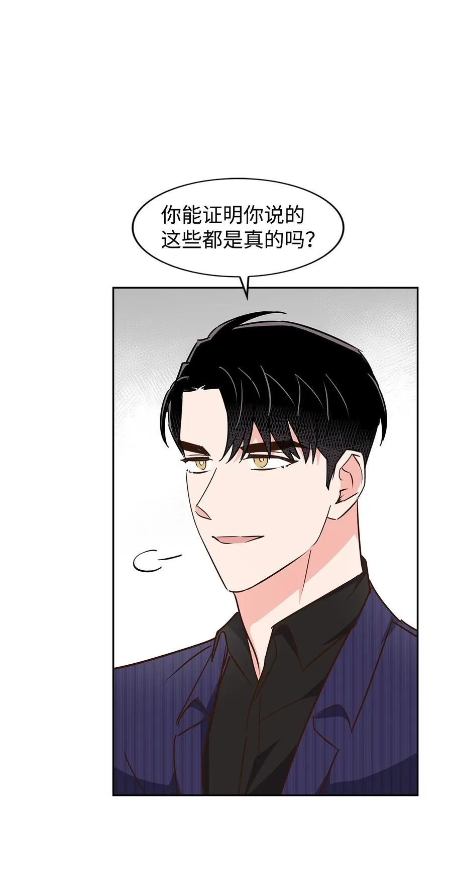 141 争论 第50页