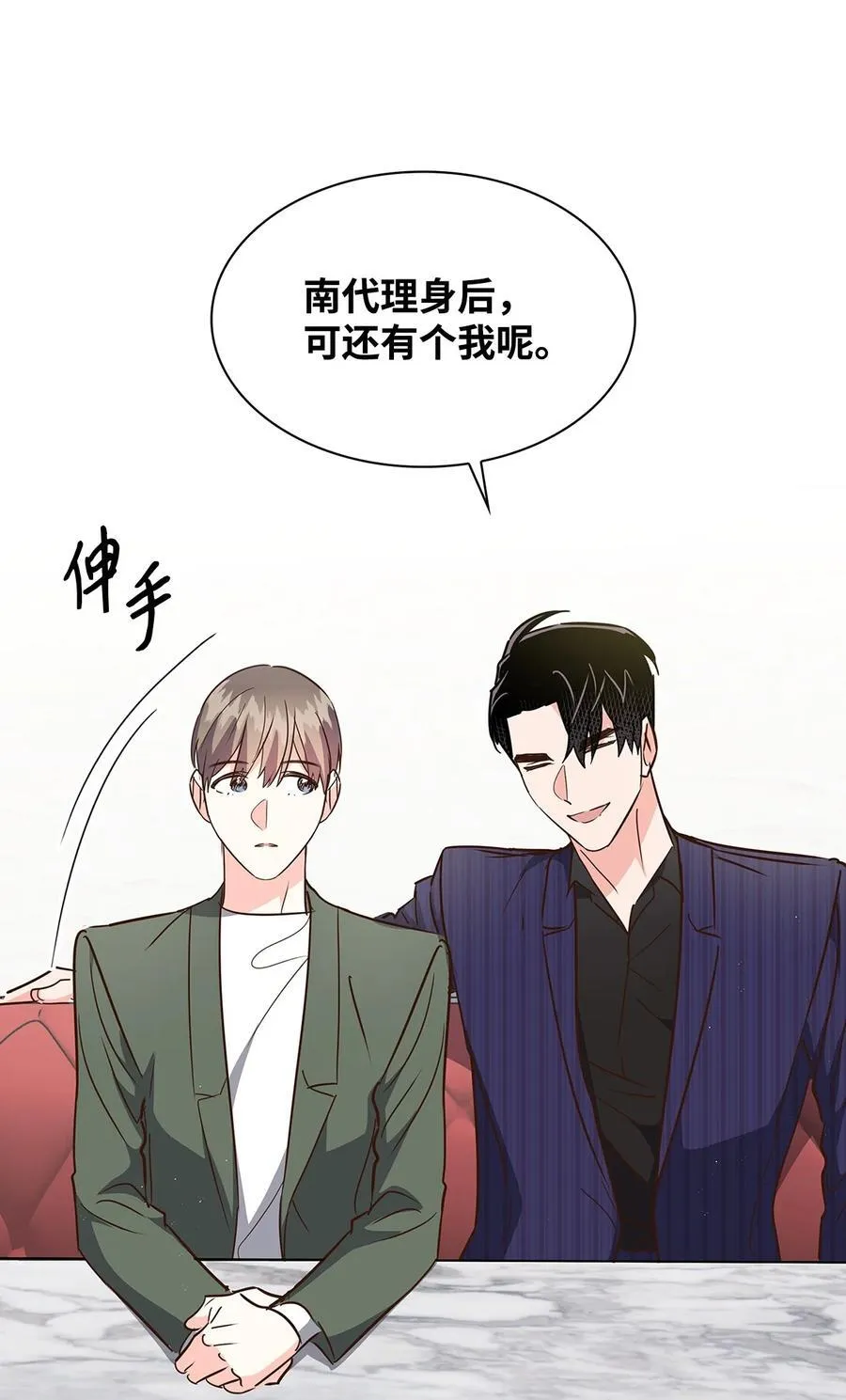 141 争论 第56页