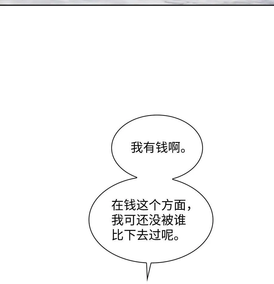 141 争论 第57页