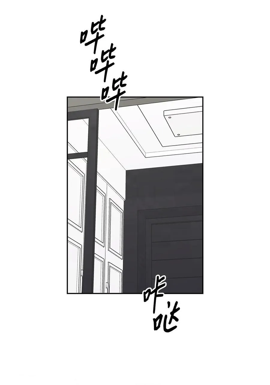 142 棱角 第33页