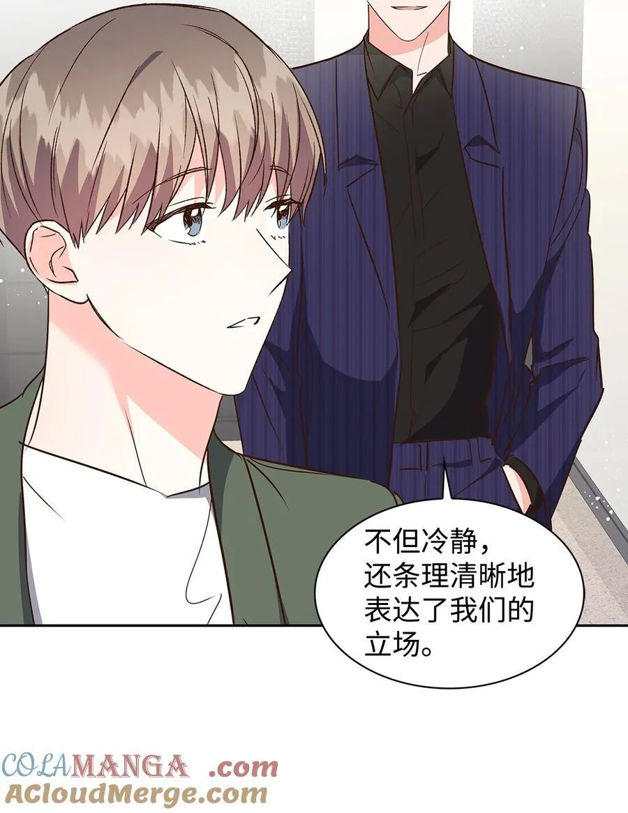 142 棱角 第40页