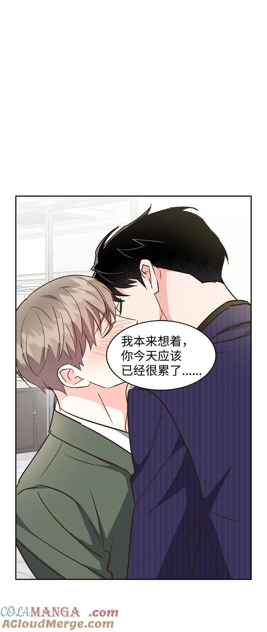 142 棱角 第52页