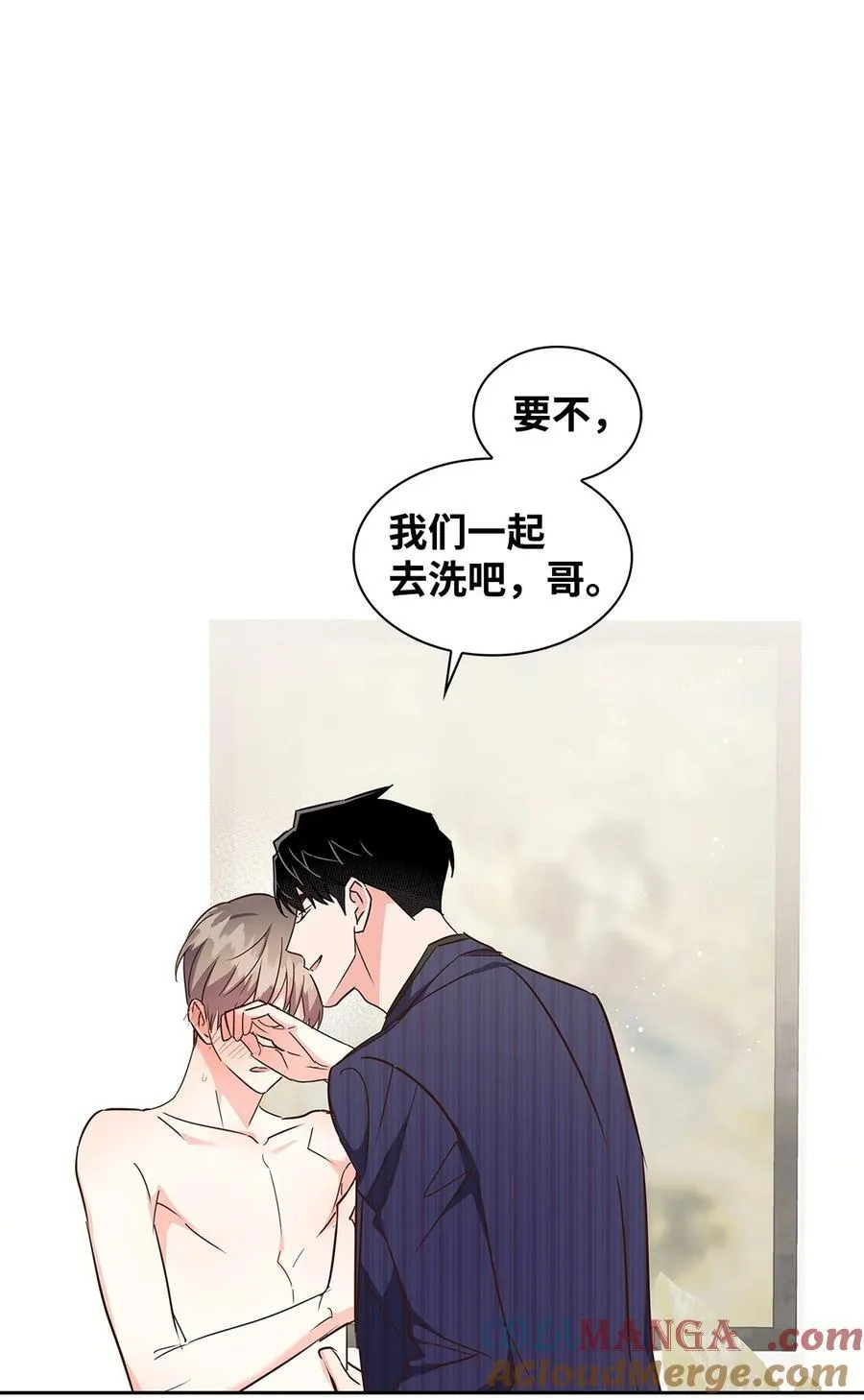 142 棱角 第55页