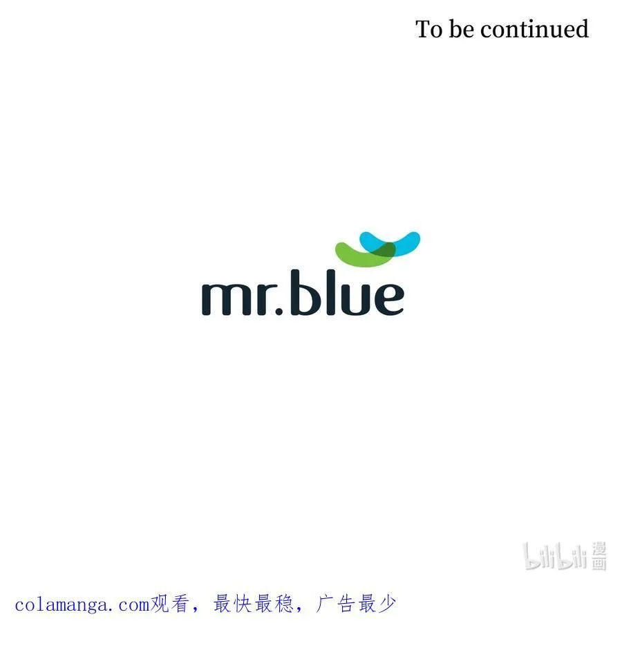 142 棱角 第57页