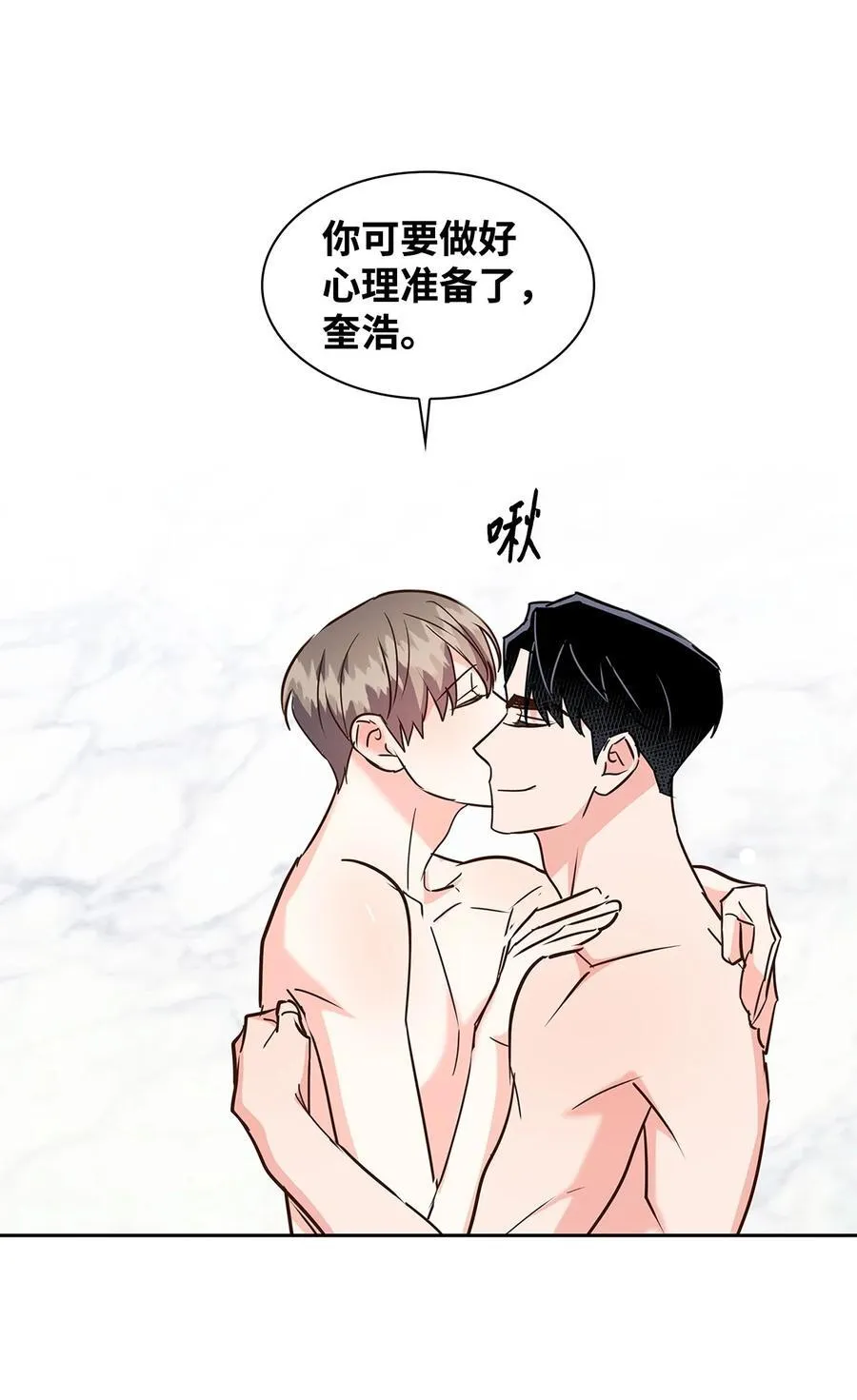 143 充实的世界 第11页