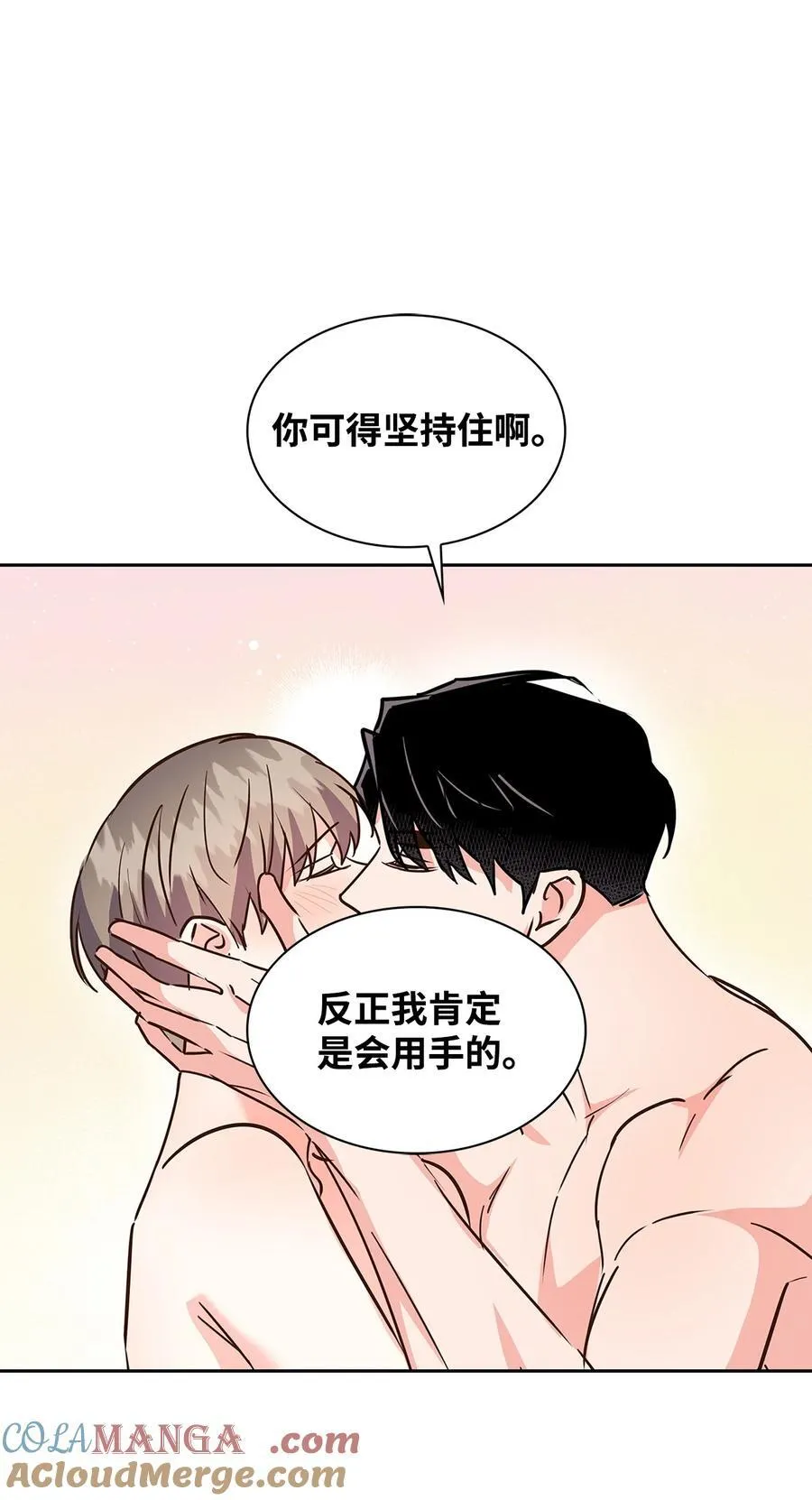 143 充实的世界 第13页