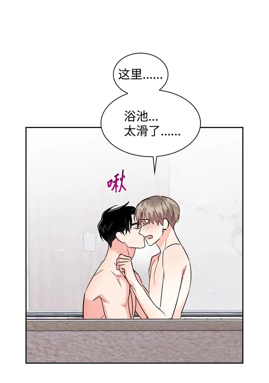 143 充实的世界 第20页