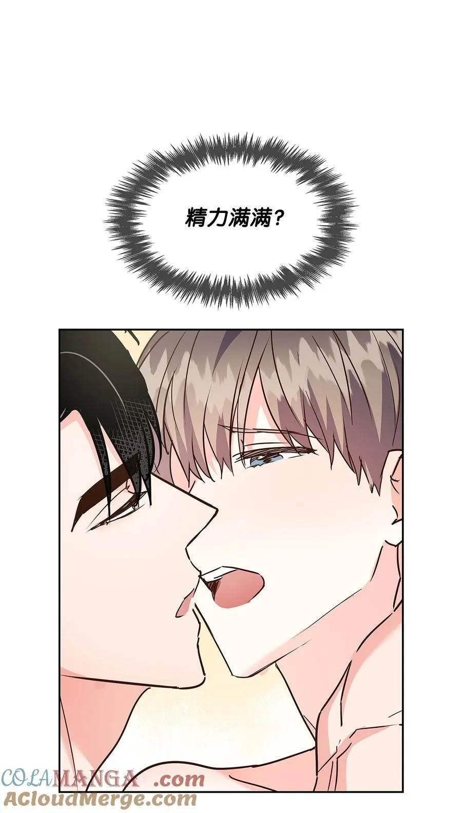 143 充实的世界 第28页