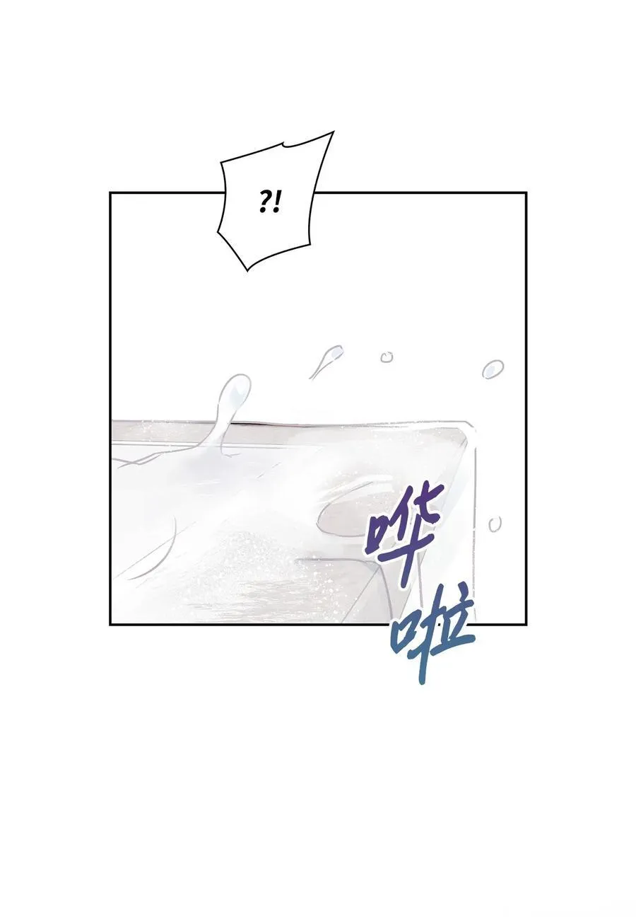 143 充实的世界 第32页