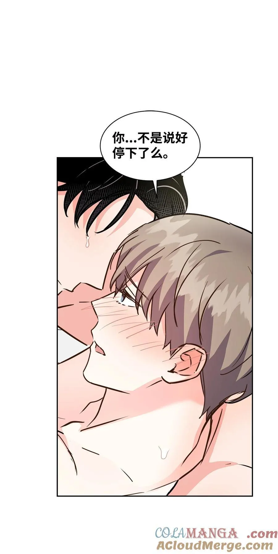 143 充实的世界 第34页