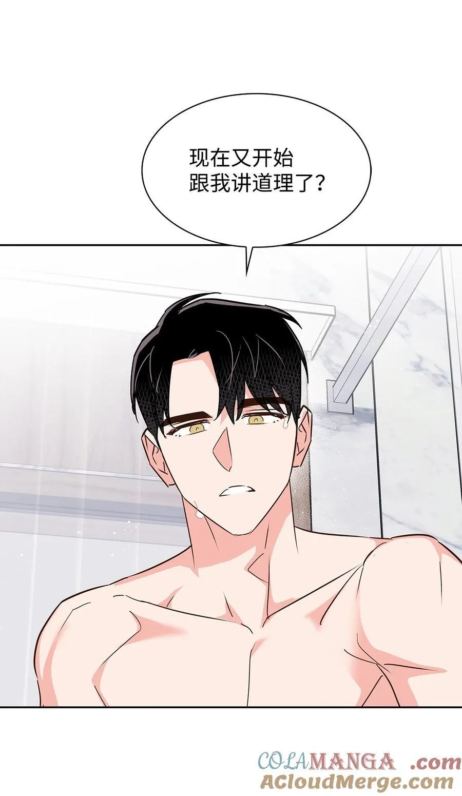 143 充实的世界 第37页