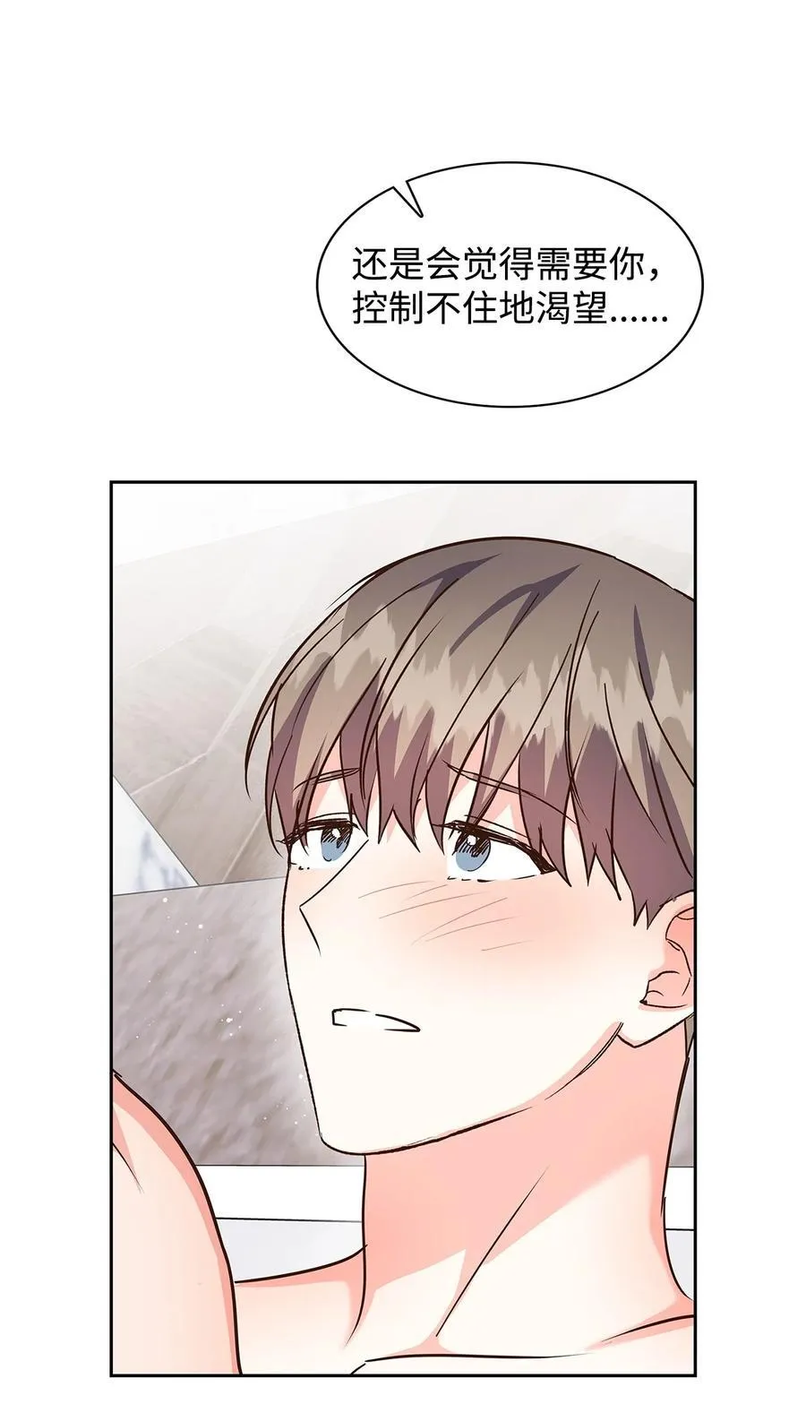 143 充实的世界 第42页