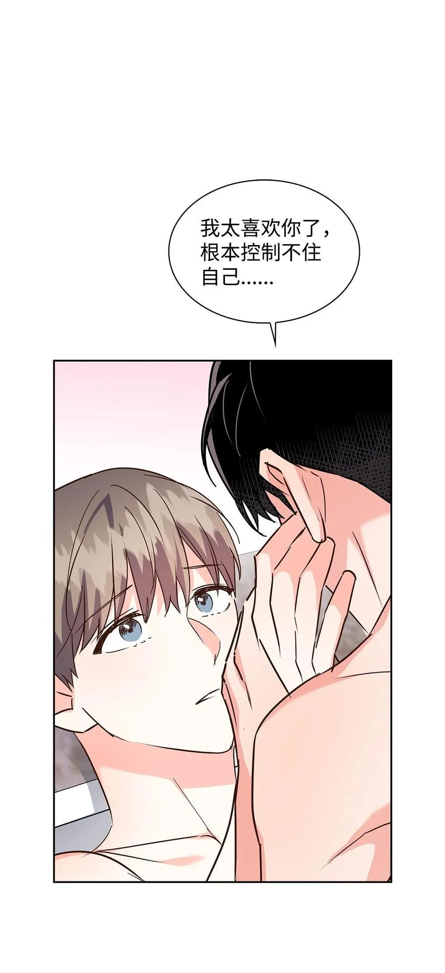 143 充实的世界 第45页