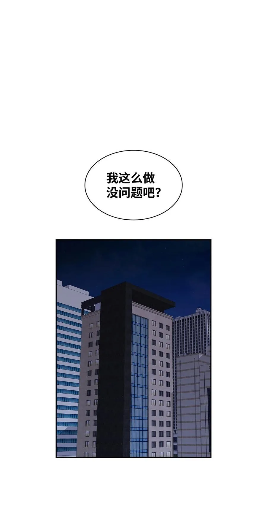 143 充实的世界 第48页