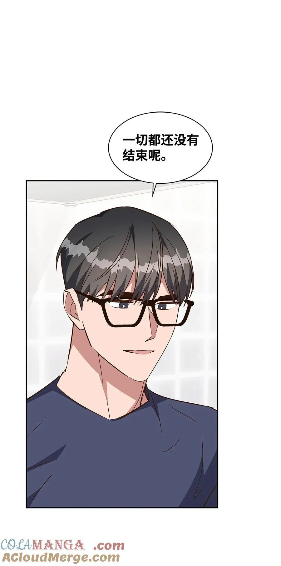 143 充实的世界 第55页