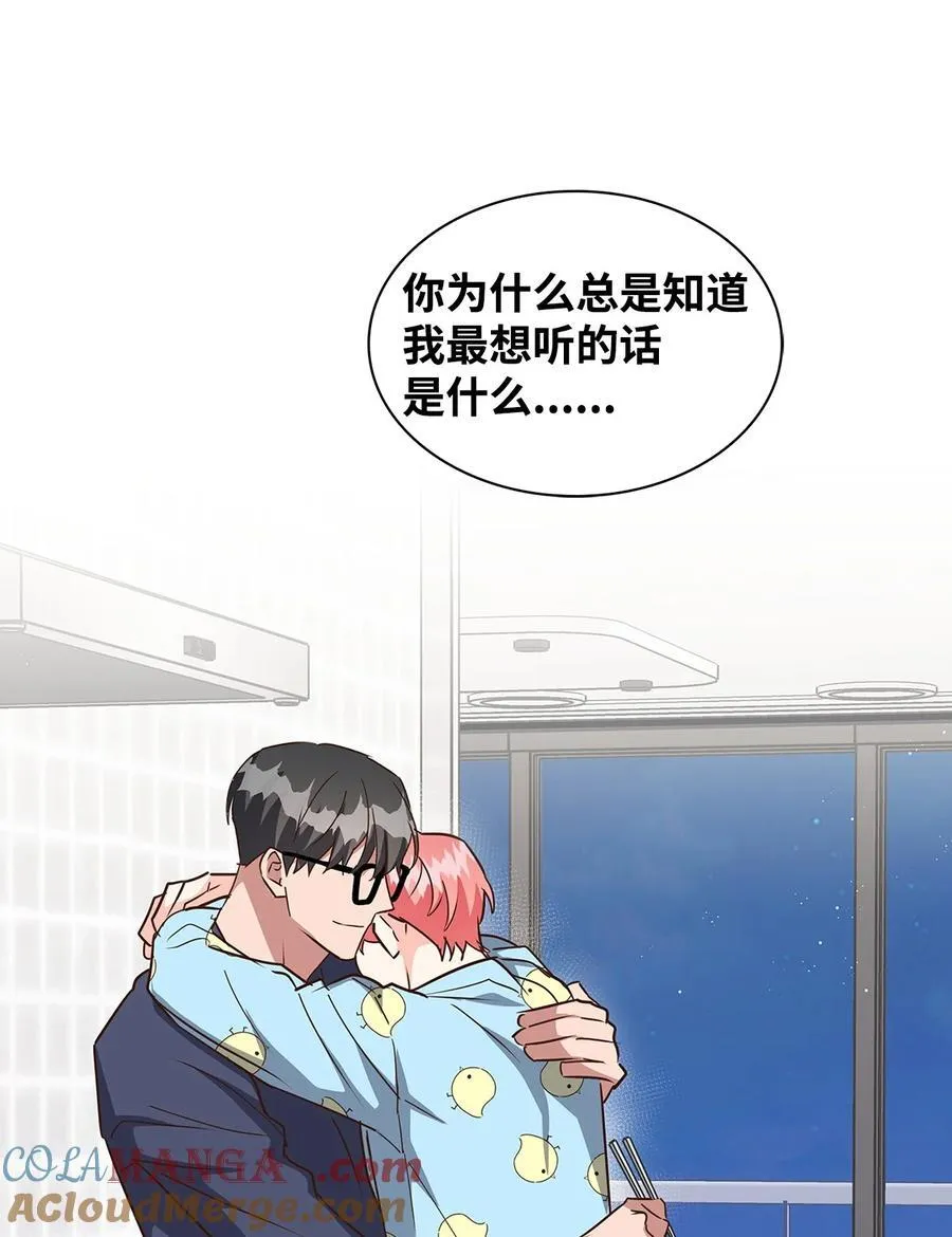 143 充实的世界 第58页