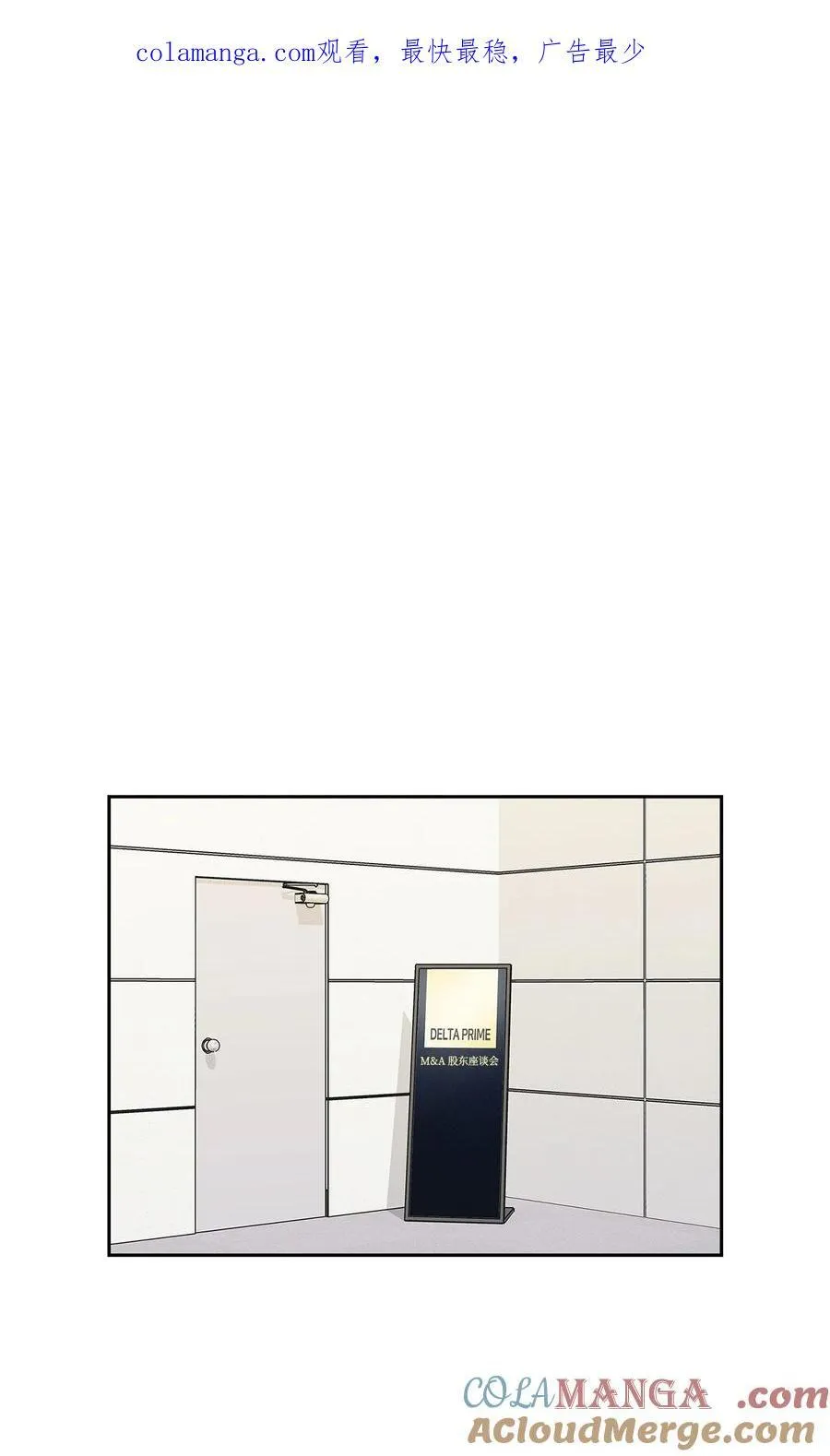 144 股东座谈会 第1页