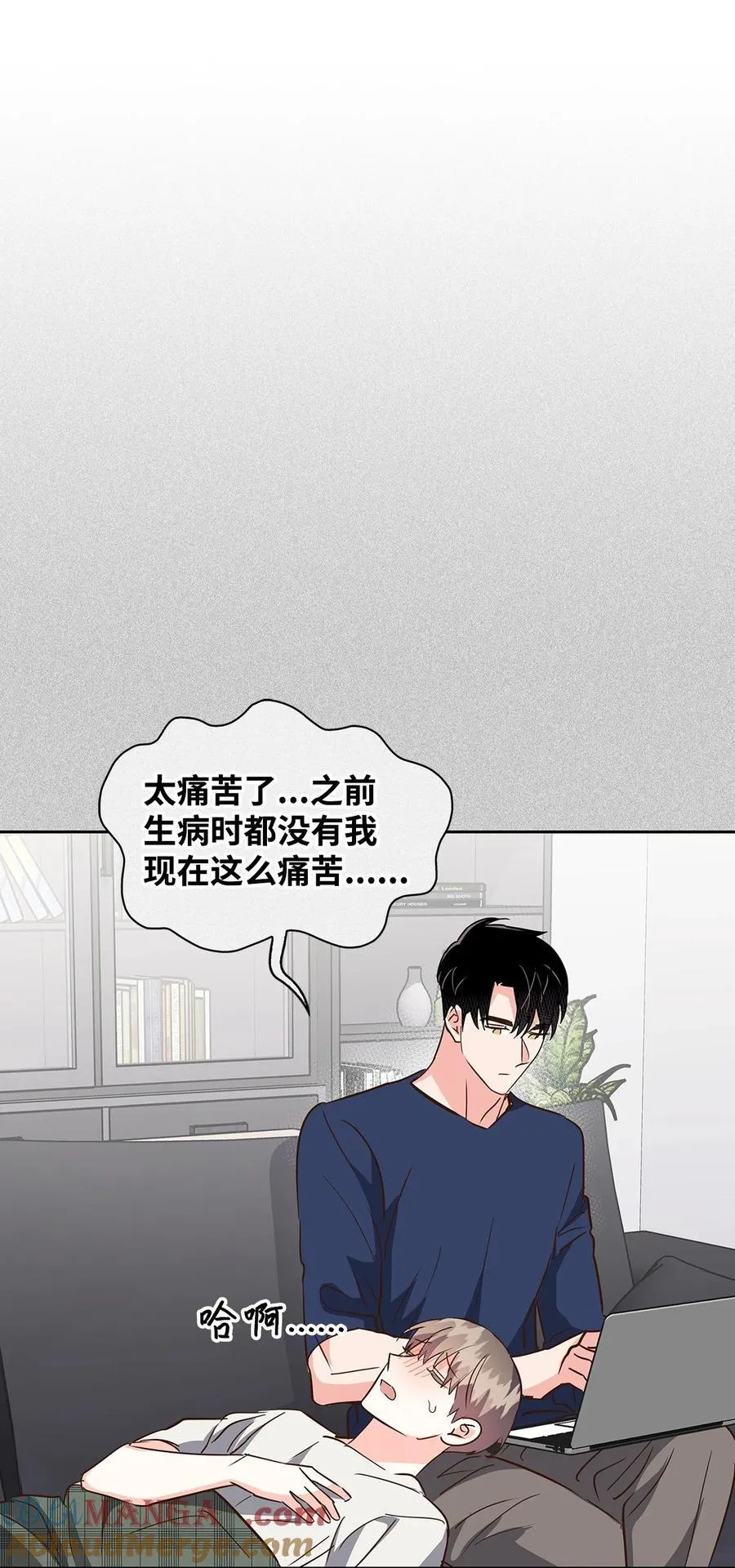 144 股东座谈会 第13页