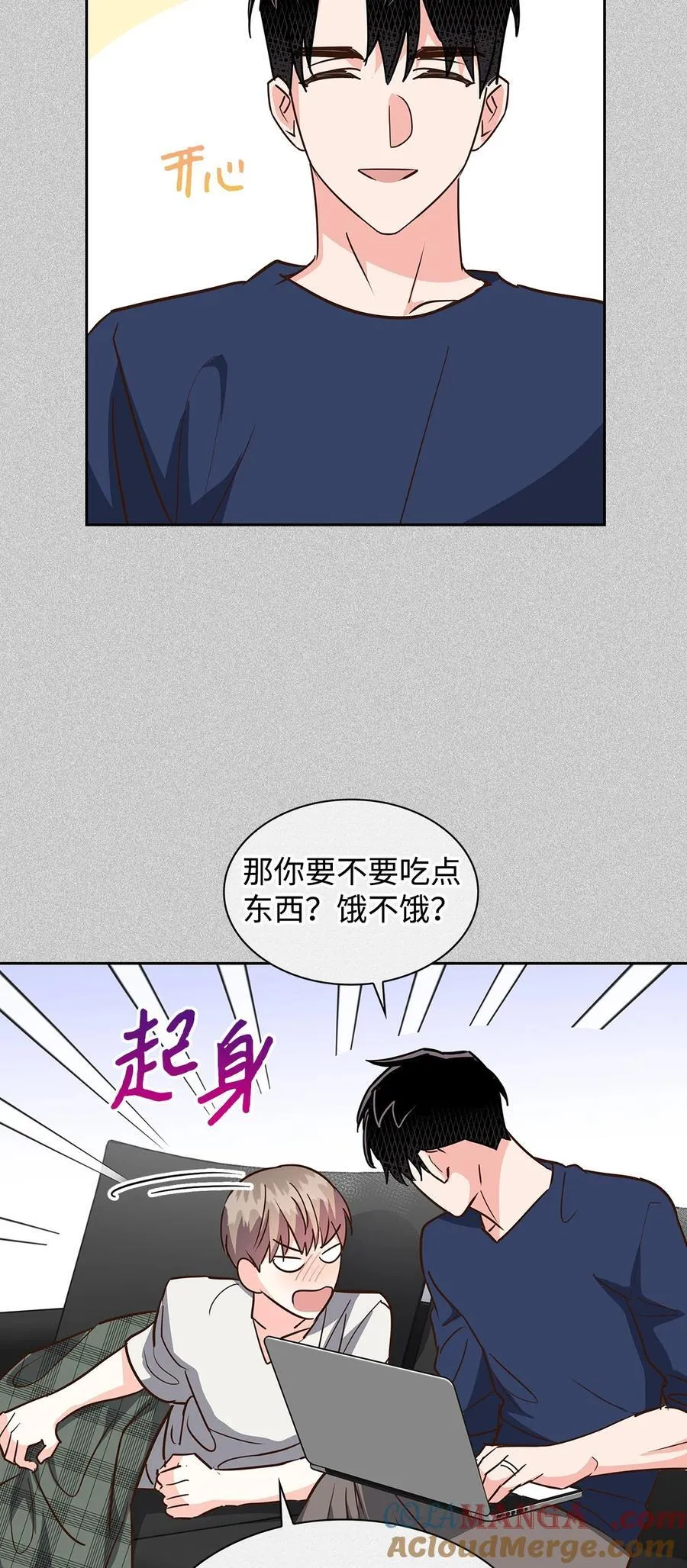 144 股东座谈会 第16页