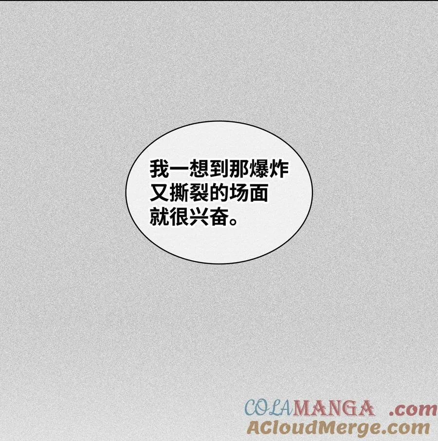 144 股东座谈会 第37页