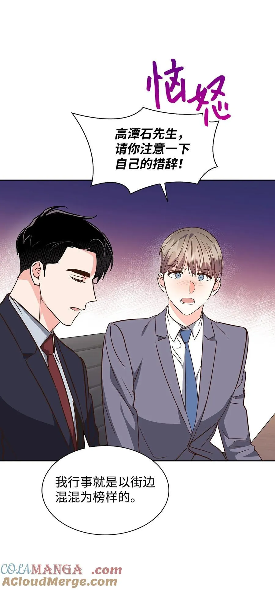 145 陪伴 第4页