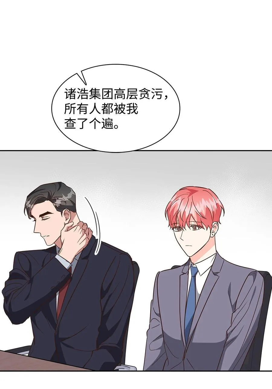 145 陪伴 第6页