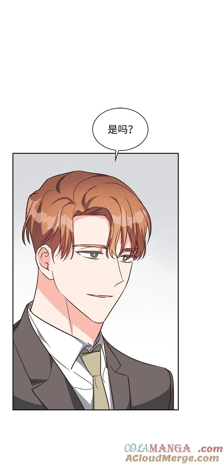 145 陪伴 第7页