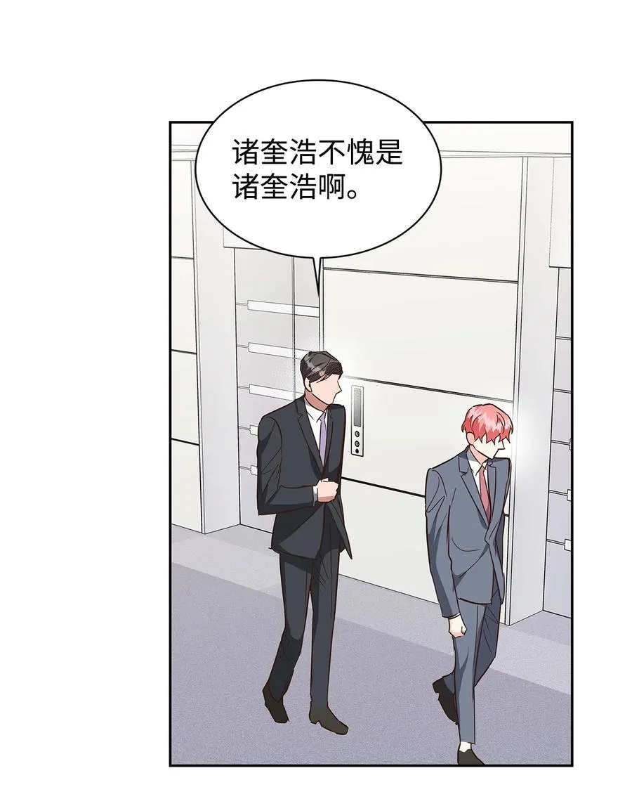 145 陪伴 第18页