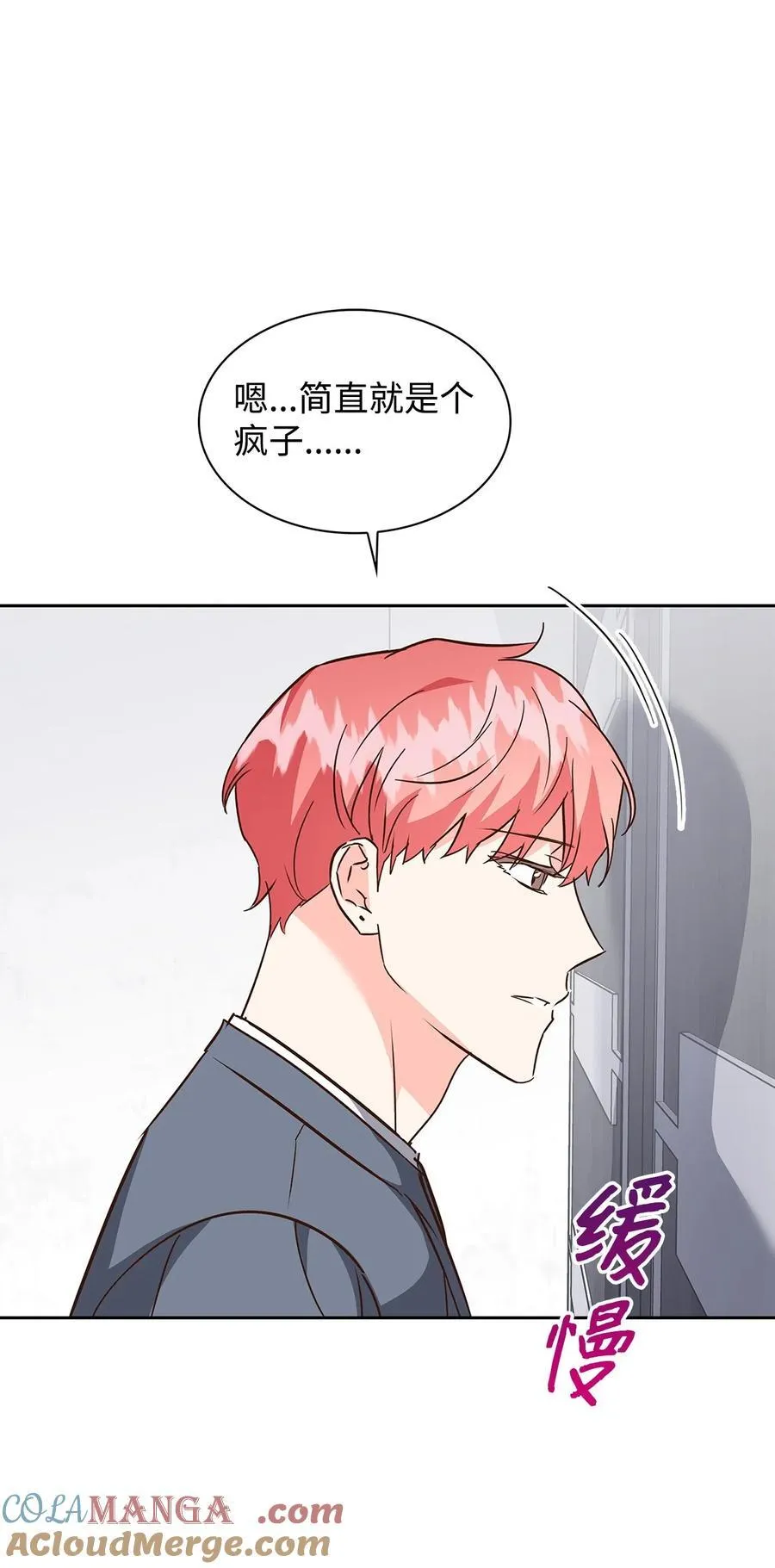145 陪伴 第19页