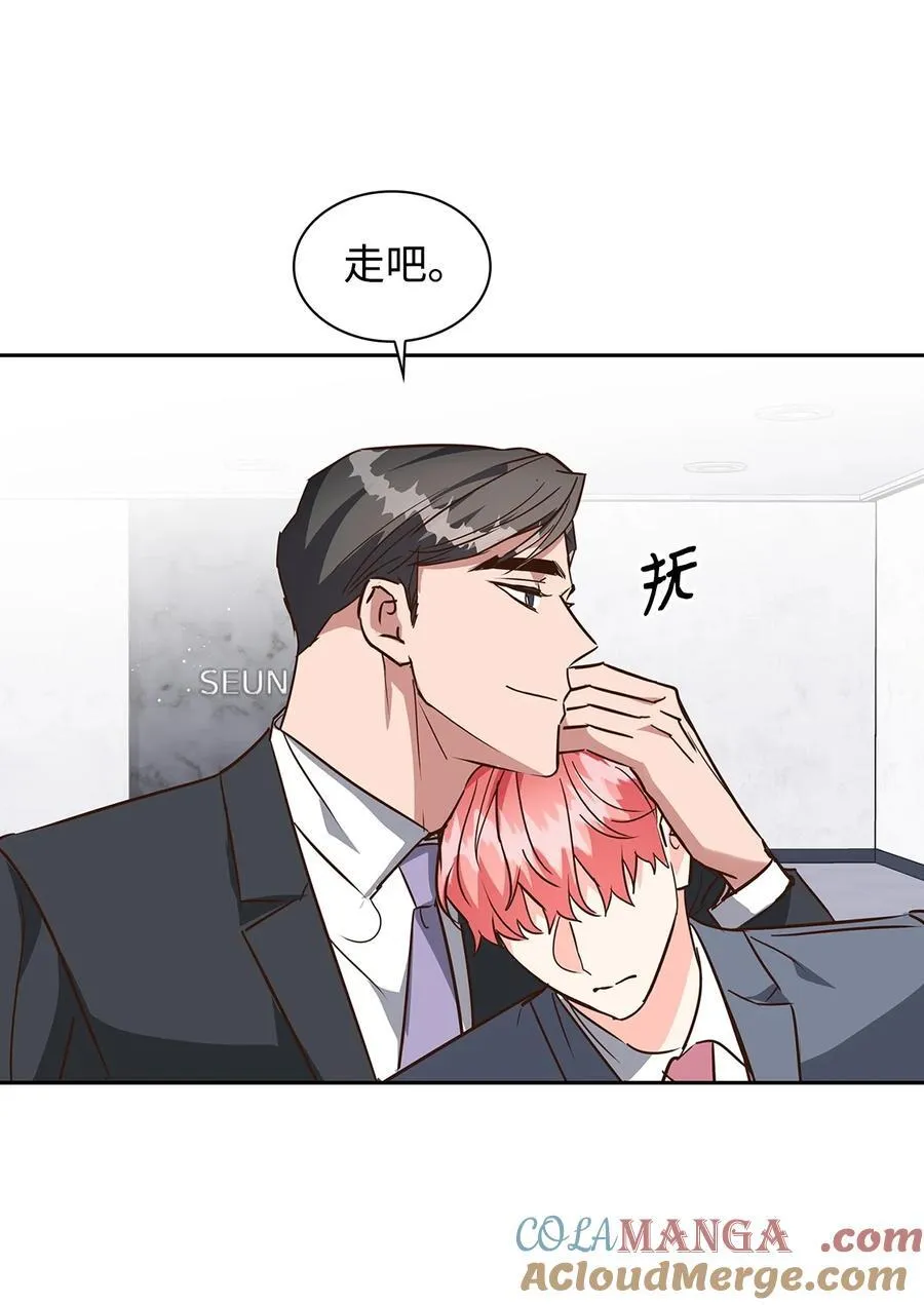 145 陪伴 第25页