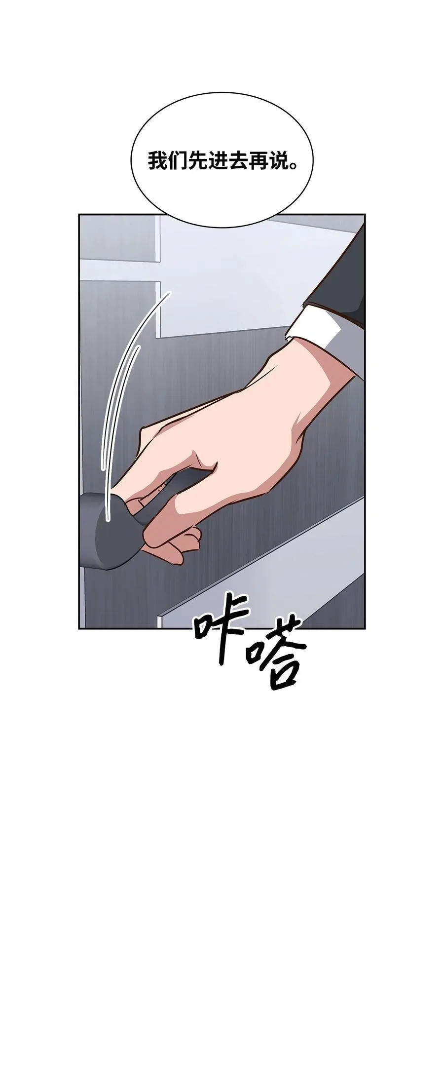 145 陪伴 第26页