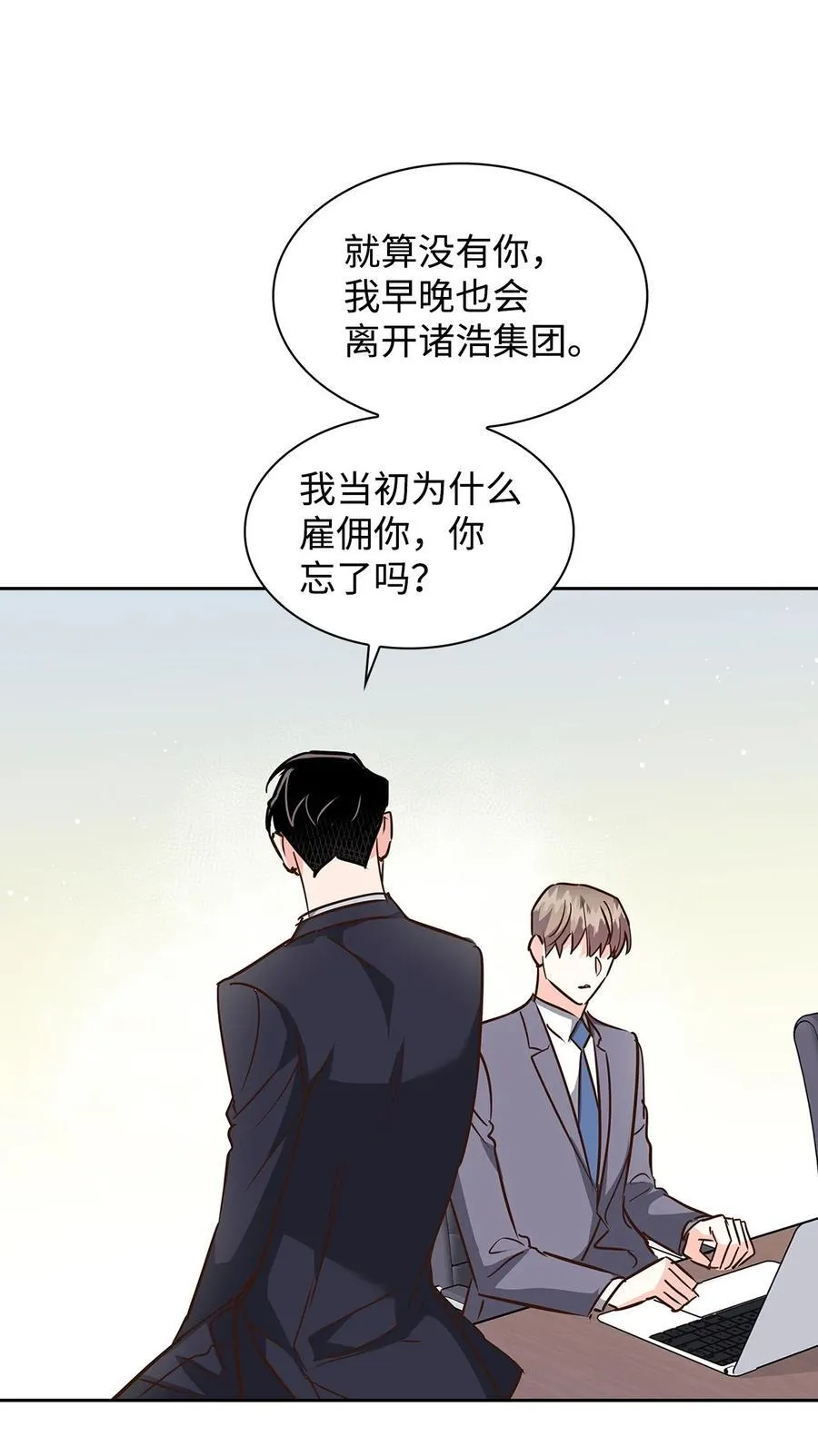145 陪伴 第33页