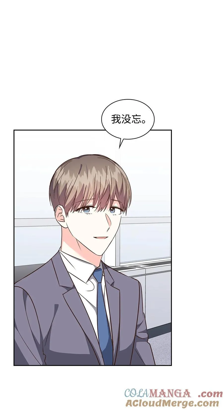 145 陪伴 第34页