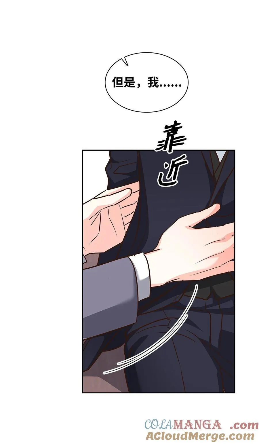 145 陪伴 第37页