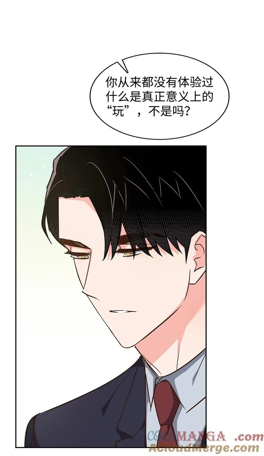 145 陪伴 第40页