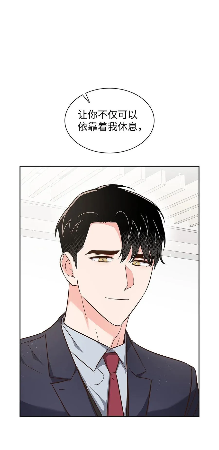 145 陪伴 第44页