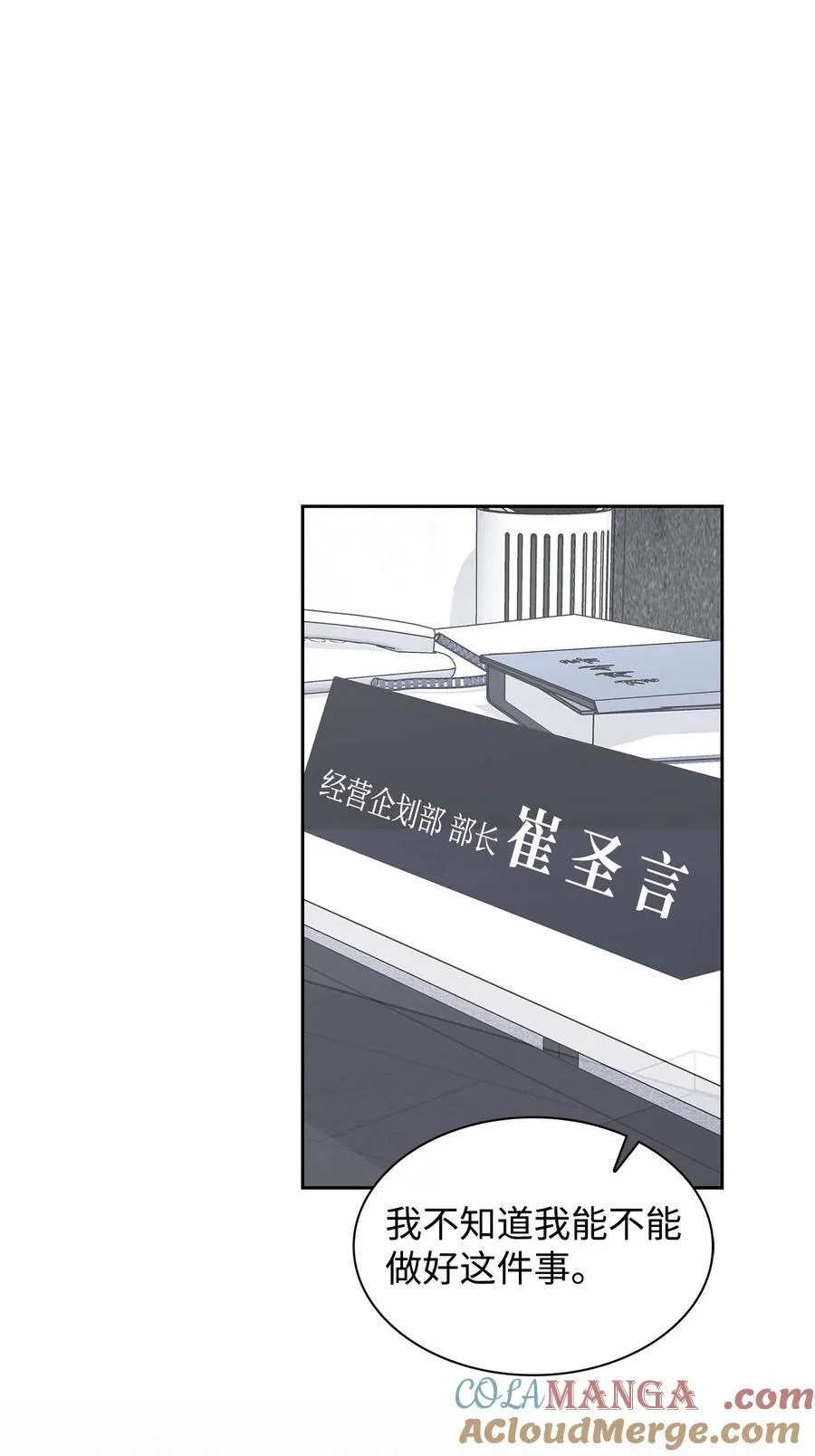 145 陪伴 第46页